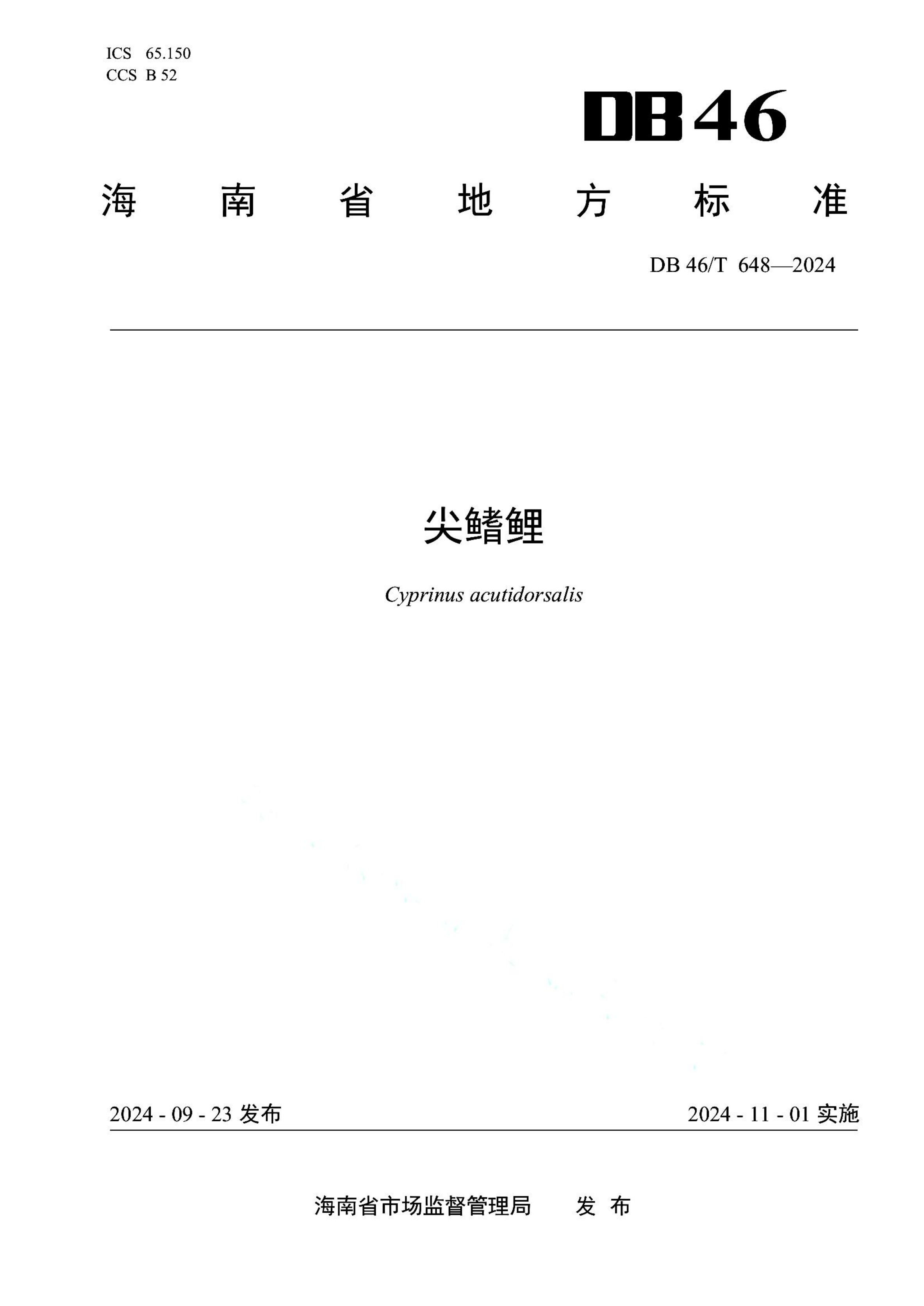 资源详情图